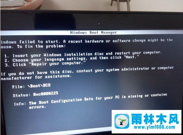 安装Fedora 22破坏了原雨林木风win10系统的UEFI引导程序怎么办？