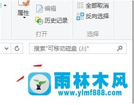 Win7系统U盘找不到指定的模块怎么办？