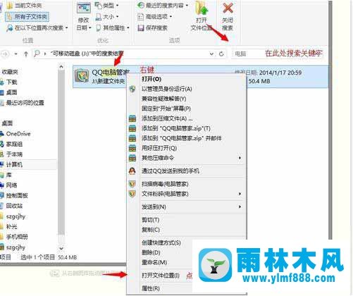 Win7系统U盘找不到指定的模块怎么办？