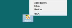 雨林木风win10系统如何使用ACDSee查看系统隐藏文件夹