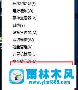 雨林木风win10如何开启和关闭测试模式？