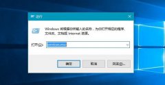 雨林木风win10硬盘占用率过高怎么办