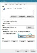 雨林木风win10系统下怎样查看QQ空间加密相册照片