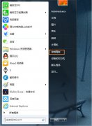 win7系统桌面常亮不灭的两种方法