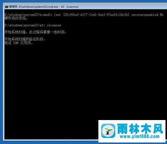 雨林木风win10系统更新失败怎么办？一招解决雨林木风win10更新失败的问题