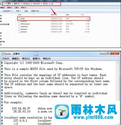 Win7系统打开网址变成另一个网站怎么办？