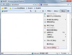 Win7系统浏览网页发生页面崩溃怎么办？