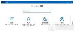 雨林木风win10创意者游戏dvr怎么设置？