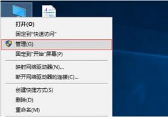 雨林木风win10关机时不安装更新小技巧