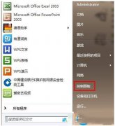 Win7系统怎么打开扫描仪？Win7系统打开扫描仪的方法