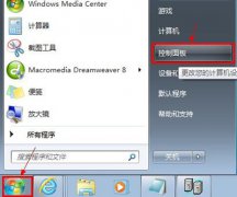 Win7回收站清空了怎么恢复？