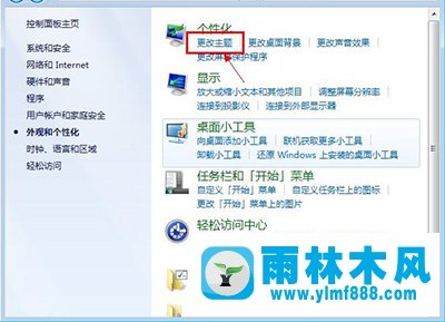 Win7回收站清空了怎么恢复？