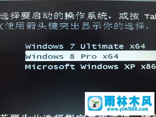 雨林木风xp系统注册表如何快速还原？