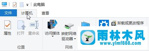 雨林木风win10系统提示sgtool.exe应用程序错误怎么办？