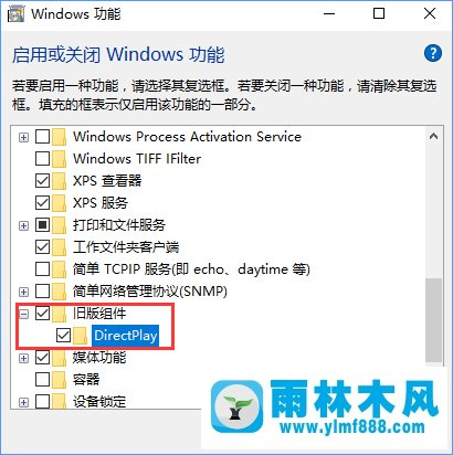 雨林木风win10全屏运行lol时会显示任务栏怎么办？