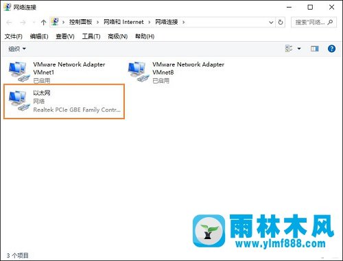 雨林木风win10没有以太网图标如何找回？以太网适配器不见了怎么恢复？