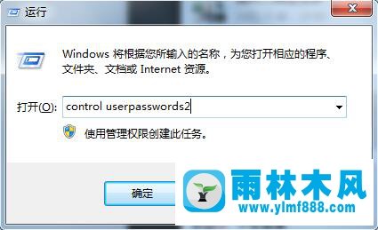 Win7开机停留在启动画面怎么处理？