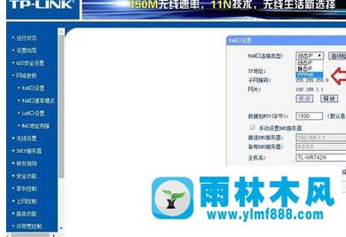 Win7网络连接出错代码629如何处理？