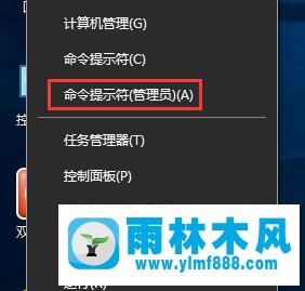 雨林木风win10应用商店显示挂起的解决方法