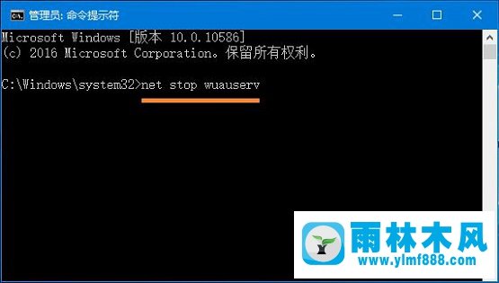 雨林木风win10应用商店显示挂起的解决方法