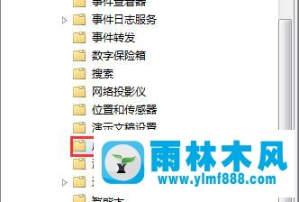 Win7系统关闭兼容性选项的简单方法