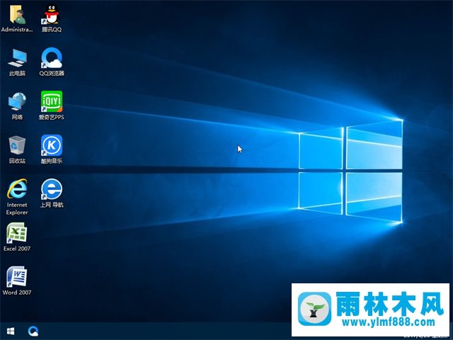 4雨林木风系统 Win10 64位 V2017.07 (永久激活)