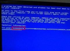 Win7系统开机出现蓝屏代码0x000007B的解决办法