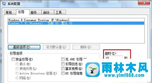 深度技术win7系统运行速度慢如何提升