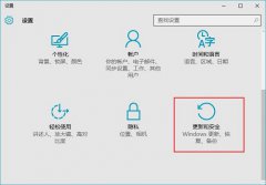 雨林木风win10系统如何解决兼容性问题？