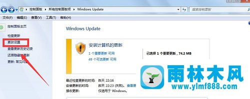 雨林木风win10安装程序无法正常启动怎么办？