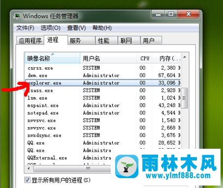 Win7电脑屏幕卡死该怎么处理？