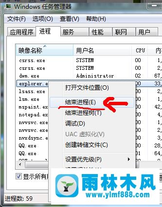 Win7电脑屏幕卡死该怎么处理？