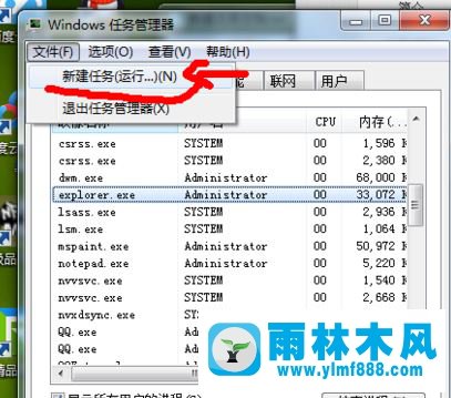 Win7电脑屏幕卡死该怎么处理？