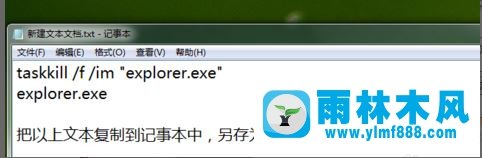 Win7电脑屏幕卡死该怎么处理？