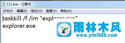 Win7电脑屏幕卡死该怎么处理？