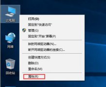 雨林木风win10系统如何配置JDK环境变量？