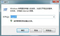 Win7系统只要全屏玩游戏就死机怎么解决？