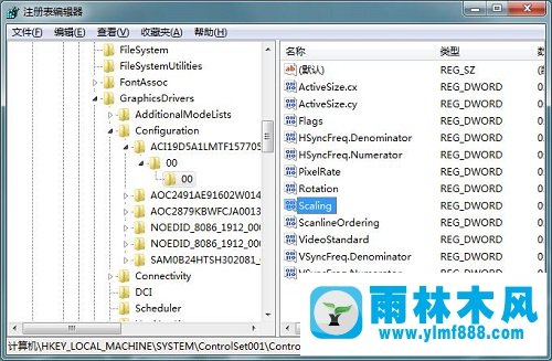 Win7系统只要全屏玩游戏就死机怎么解决？