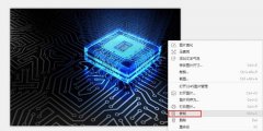 Win7系统如何用画图工具编辑图片？