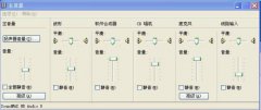 雨林木风xp电脑没有声音有哪些原因？雨林木风xp没有声音解决办法