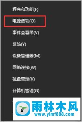雨林木风win10笔记本关机后指示灯继续亮2分钟以上才灭怎么处理?