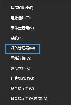 雨林木风win10笔记本关机后指示灯继续亮2分钟以上才灭怎么处理?