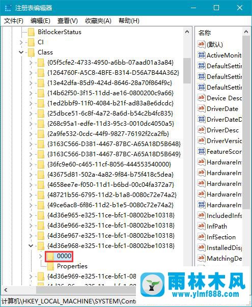 雨林木风win10笔记本关机后指示灯继续亮2分钟以上才灭怎么处理?