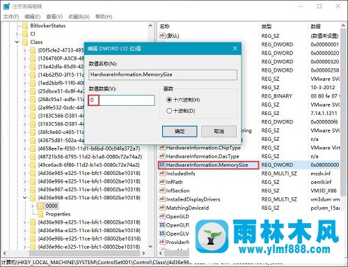 雨林木风win10笔记本关机后指示灯继续亮2分钟以上才灭怎么处理?
