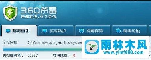 雨林木风win10笔记本关机后指示灯继续亮2分钟以上才灭怎么处理?