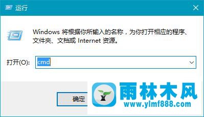 雨林木风win10复制文件到C盘需要管理员权限怎么解决？