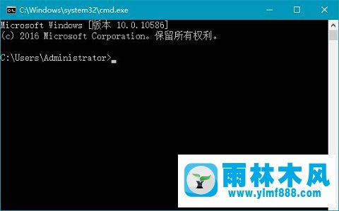 雨林木风win10复制文件到C盘需要管理员权限怎么解决？