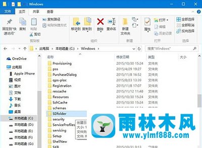 雨林木风win10更新卡住不动怎么办？