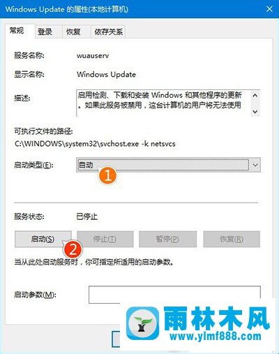 雨林木风win10更新卡住不动怎么办？