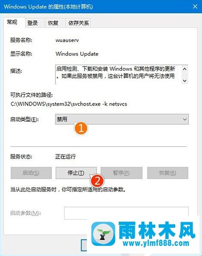 雨林木风win10更新卡住不动怎么办？